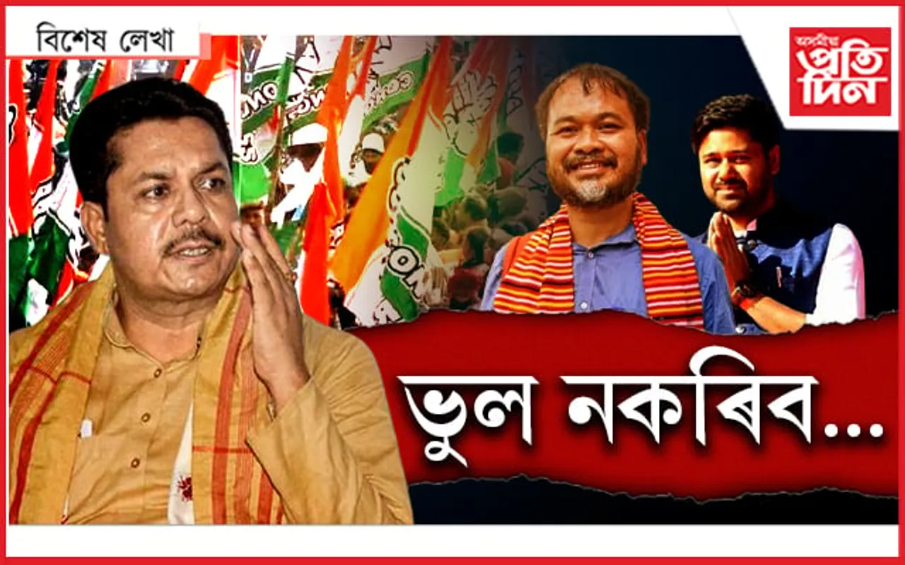 দিছপুৰলৈ এতিয়াও বহুদূৰ...
